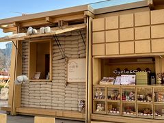 -Cycle&Cycle Artisan(天目里店)