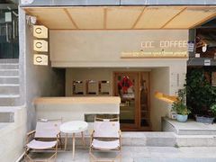 -CCC COFFEE 喜喜喜咖啡