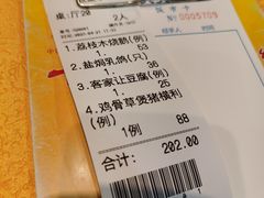 -大笑饭堂(甲子桥店)