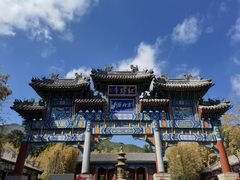 -红螺寺