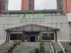 -赤壁市博物馆