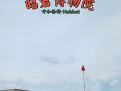 -大召无量寺