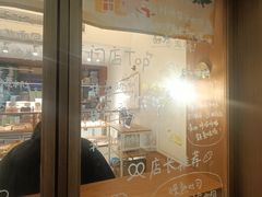 -慢熟面包店bud bread(孩儿巷店)