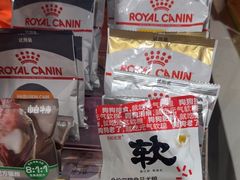 -MARSMART PETS火星宠物超市(1733店)