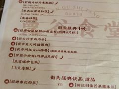 -曼谷食堂·泰国家庭料理