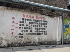 -先蚕祠