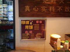 -大闫家烧烤·小海鲜家常菜(郑庄店)