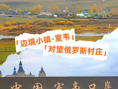 -莫尔道嘎国家森林公园