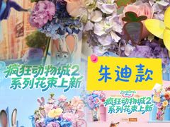 -美罗城
