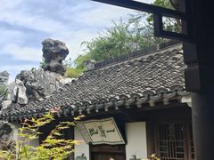 -芥子园