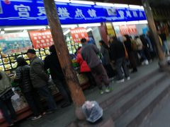 门面-宫廷糕点铺