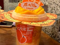 -后火锅(南京东路总店)