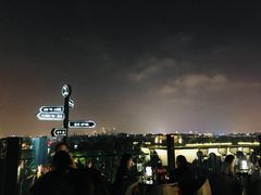 -顽啤熊·酒客酒馆(苏城夜景必选店)