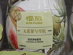 -山姆会员商店(亦庄创意生活广场店)
