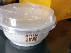 -满记甜品(巴黎春天宝山店)