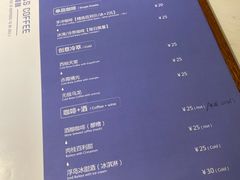 菜单-Oasis coffee燕谷咖啡(公信店)