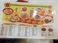 -華歡冰室-WahFoon(吉大店)