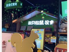 -三只松鼠(北美N1店)