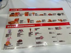 -汉堡王(珠海机场出发层B区店)