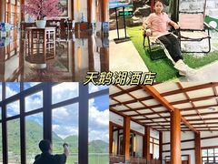 -宝晶宫旅游景区