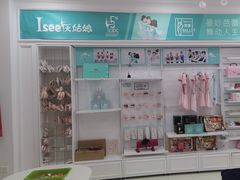 -Isee灰姑娘(龙湖狮山天街店)