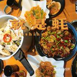 想吃神马吃神马|兼顾蒸、烤、煮、炒[加油]就是蚝！