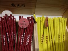 -秦淮礼物(贡院街店)