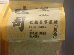 -鹤所·低糖零蔗糖烘焙(长楹店)