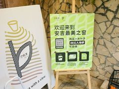 -白茶原·一片叶子
