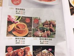 -锋味餐厅(空港复悦里店)