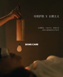 -春田皮肤管理中心品牌旗舰店