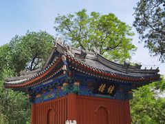 -香山公园