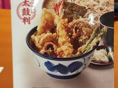 -天ぷら定食まきの(難波千日前店)