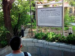 -青岛市江苏路基督教堂