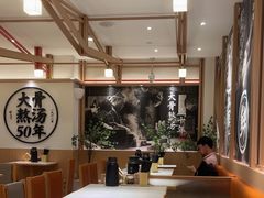 -味千拉面(广州白云机场T1西二店)