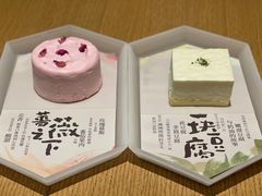 -tea’stone(新天地店)