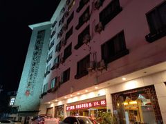 -新世纪酒店(阳朔西街店)