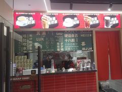-融合四喜茶餐厅(番禺石碁东湖洲店)