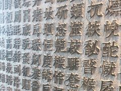 -上海观复博物馆