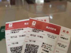 -横店电影城(玫瑰城店)