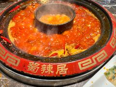 -蜀辣居鲜货老火锅(红牌楼店)