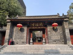 -罔极寺