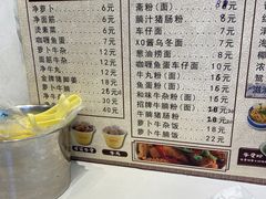 -老广记·牛杂甜品(东山口店)