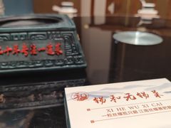 -锡和无锡菜(景丽苑店)