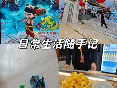 -金光华广场
