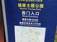 -万绿园
