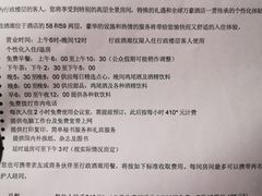 -上海龙之梦万丽酒店