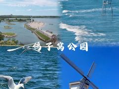 -渔岛海洋度假区