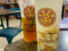 老盐黄皮百香果-博鳌悠然·忠锐杂粮茶餐厅