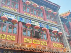 -张一元(总店)